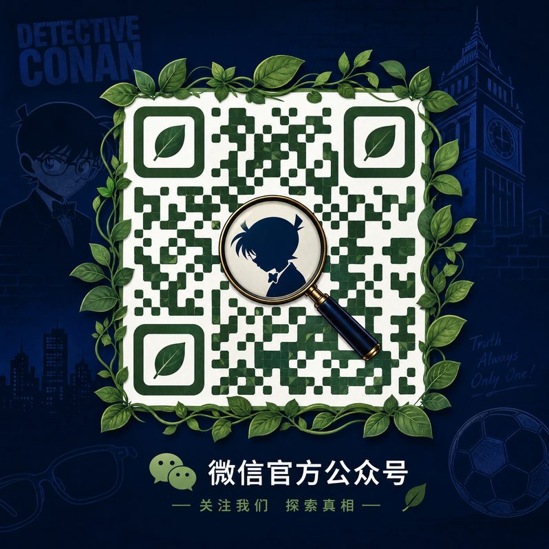 海角视频公众号